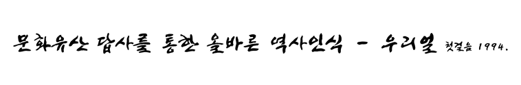 단일배너