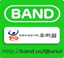 ul_band_ss.jpg