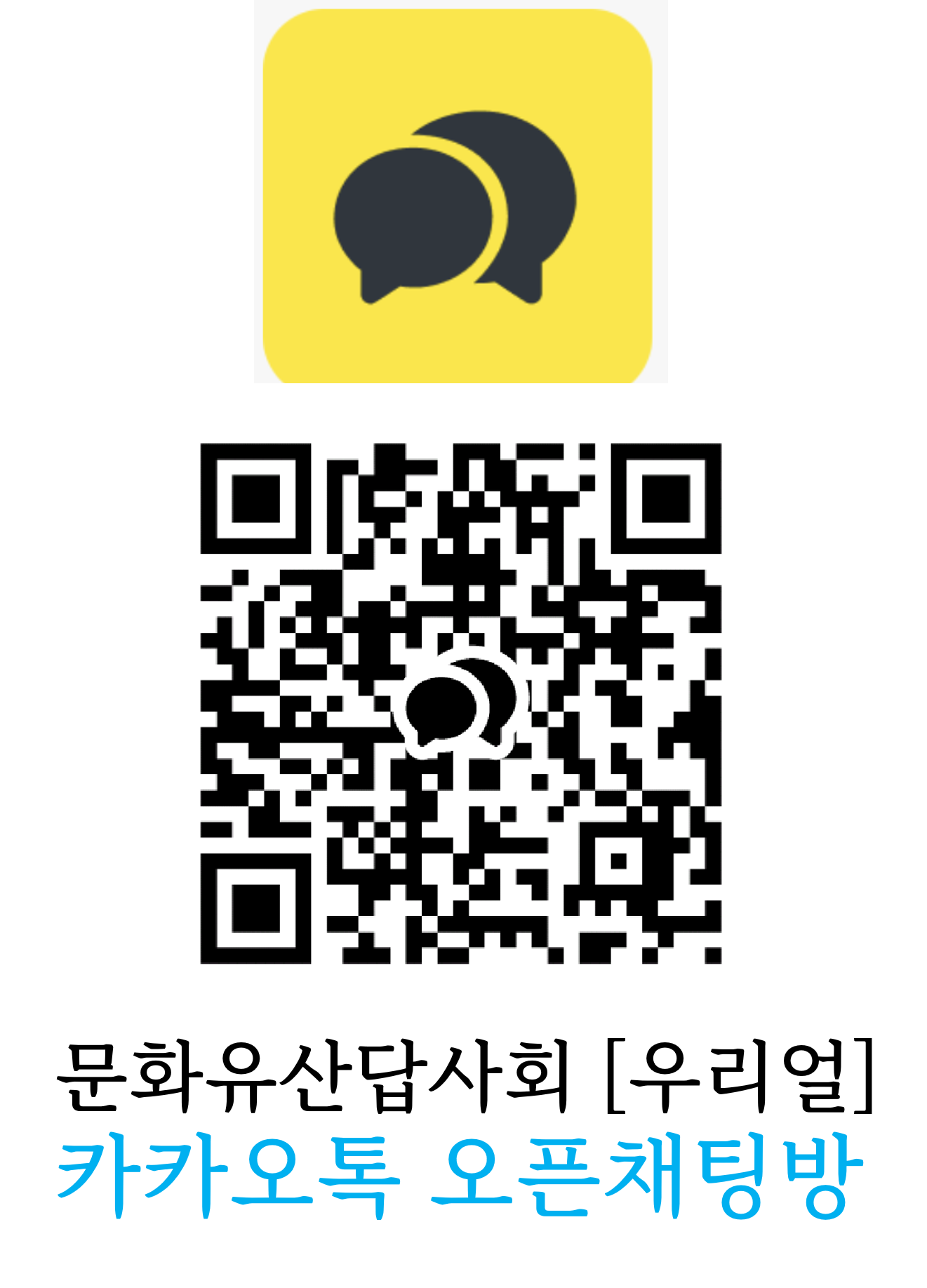 Kakao