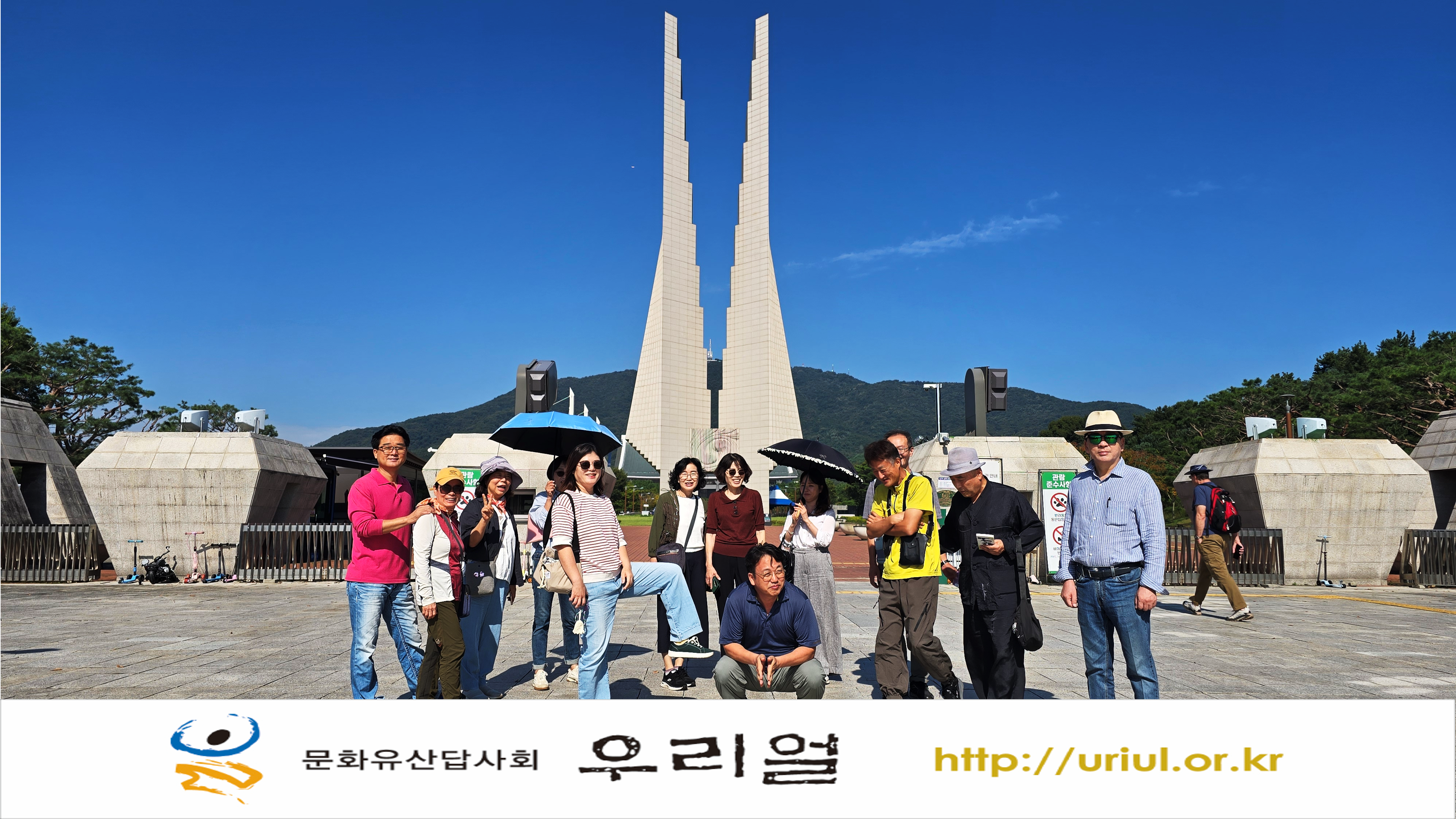 2025년 천안답사 (1).jpg.png