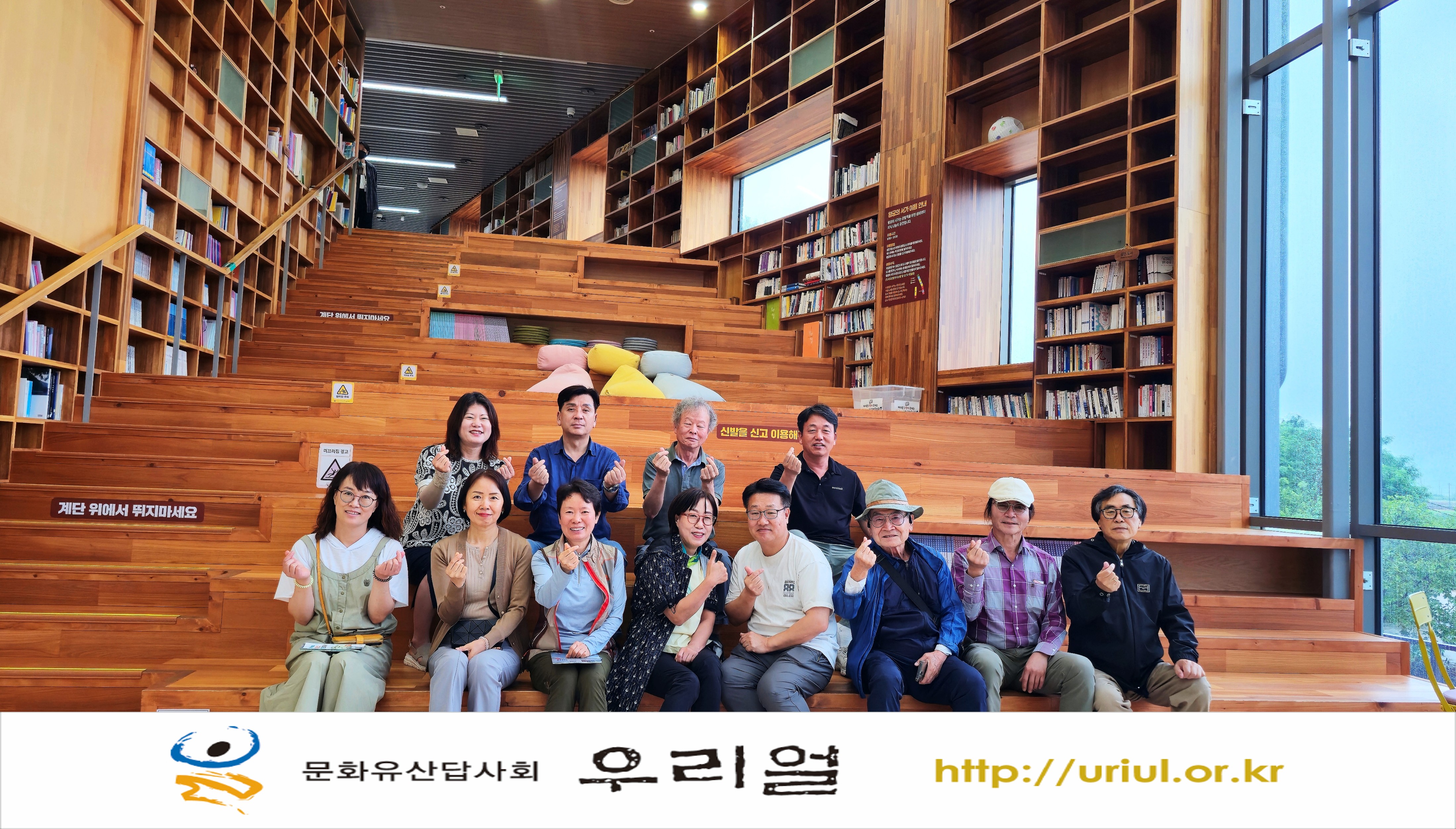 2025년 군산_익산답사.jpg