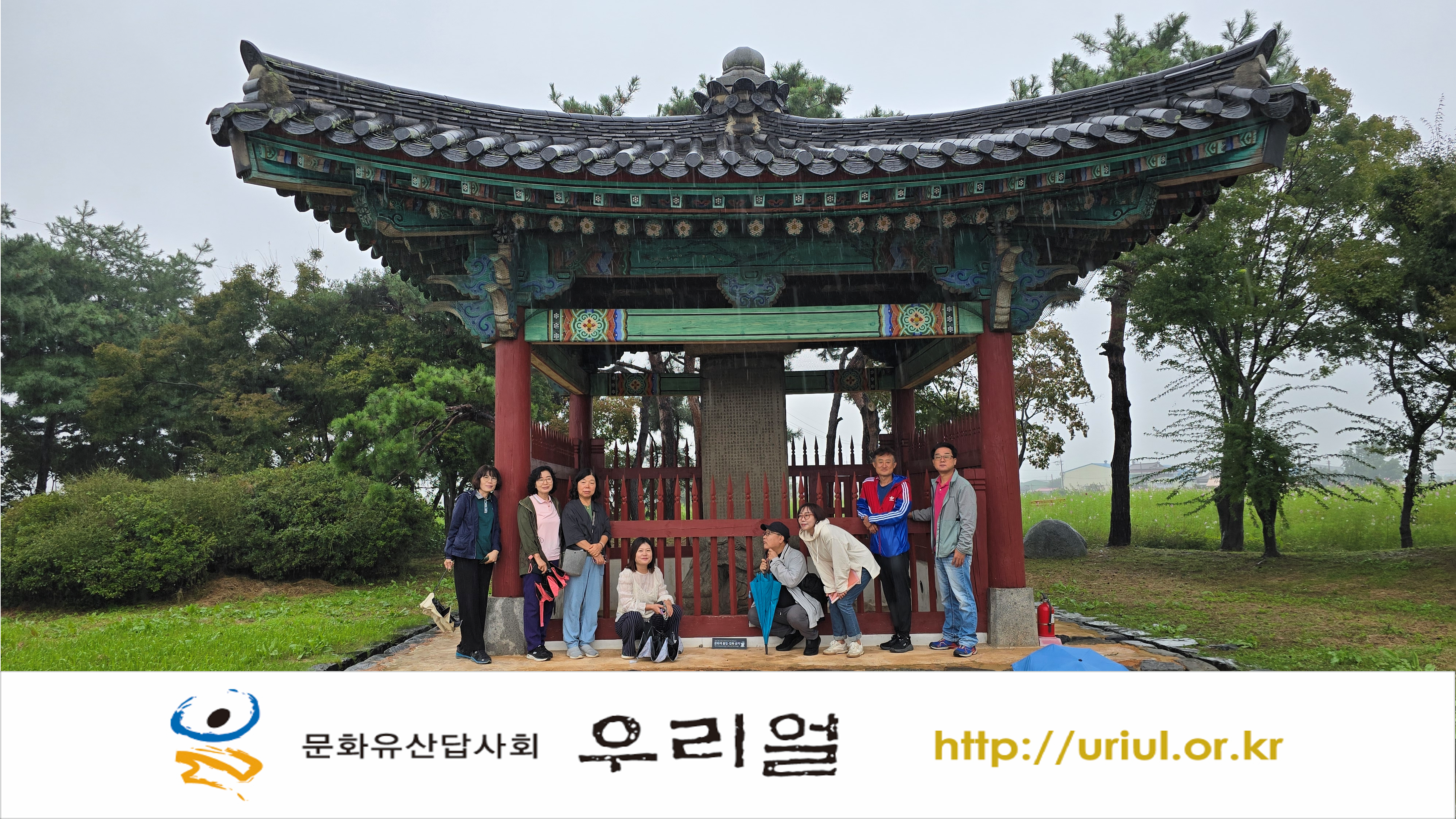 2025년 천안답사 (2).jpg.png