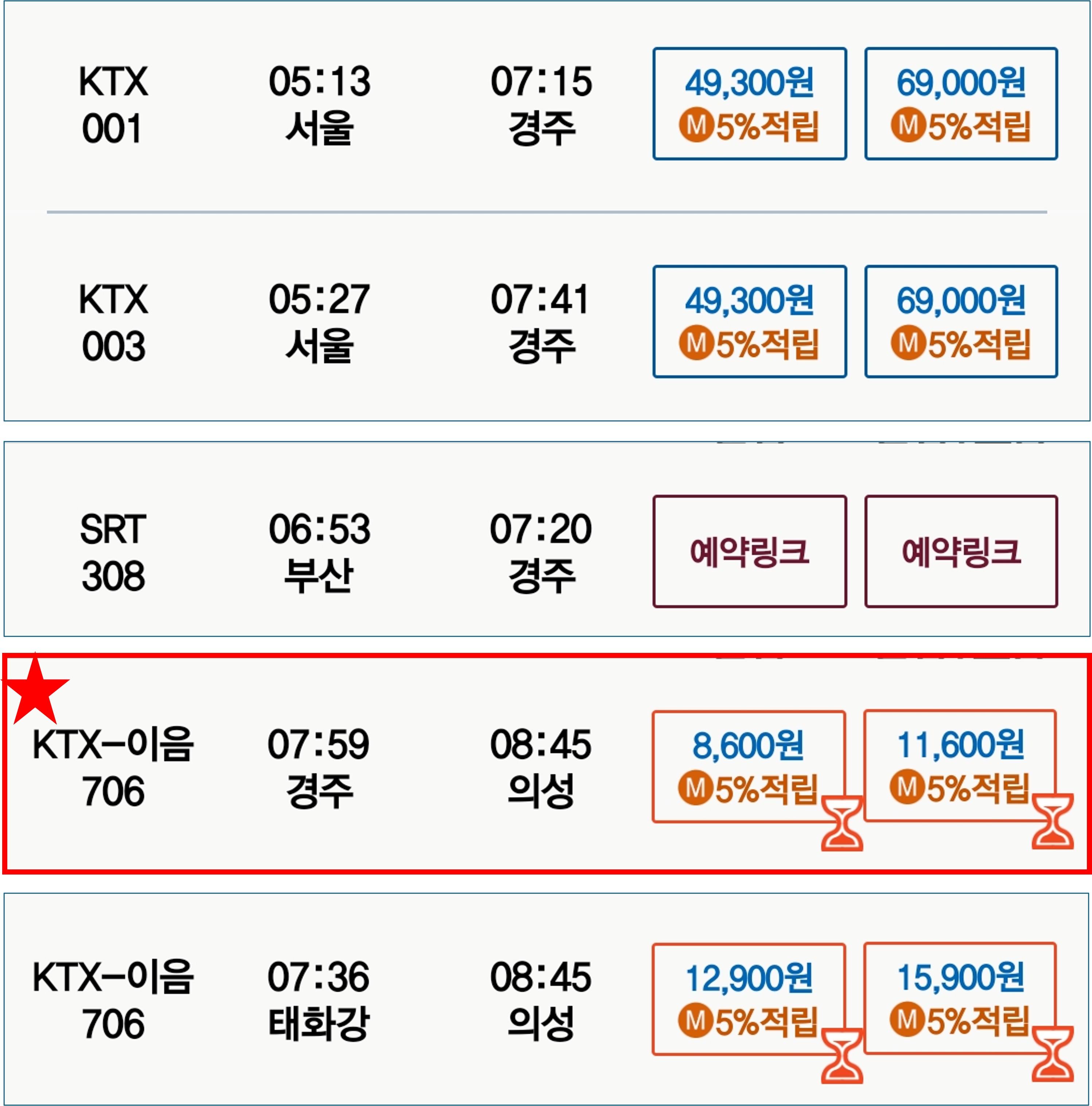 의성기차1.jpg