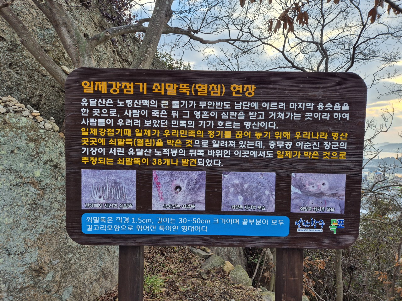 문화유산답사회 '우리얼'_사진_20260108_45.jpg