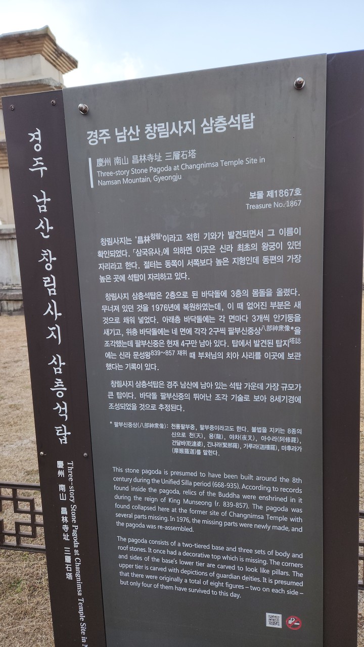 문화유산답사회 '우리얼'_사진_20260111_21.jpg