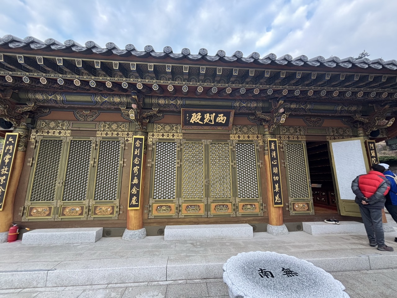 문화유산답사회 '우리얼'_사진_20260112_1.jpg