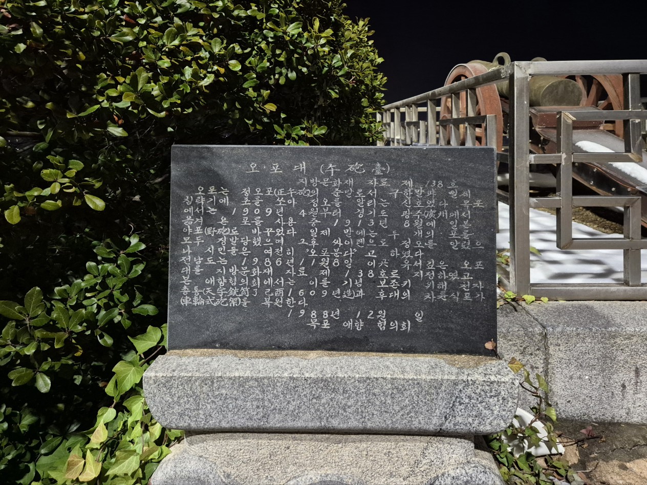 문화유산답사회 '우리얼'_사진_20260108_2.jpg