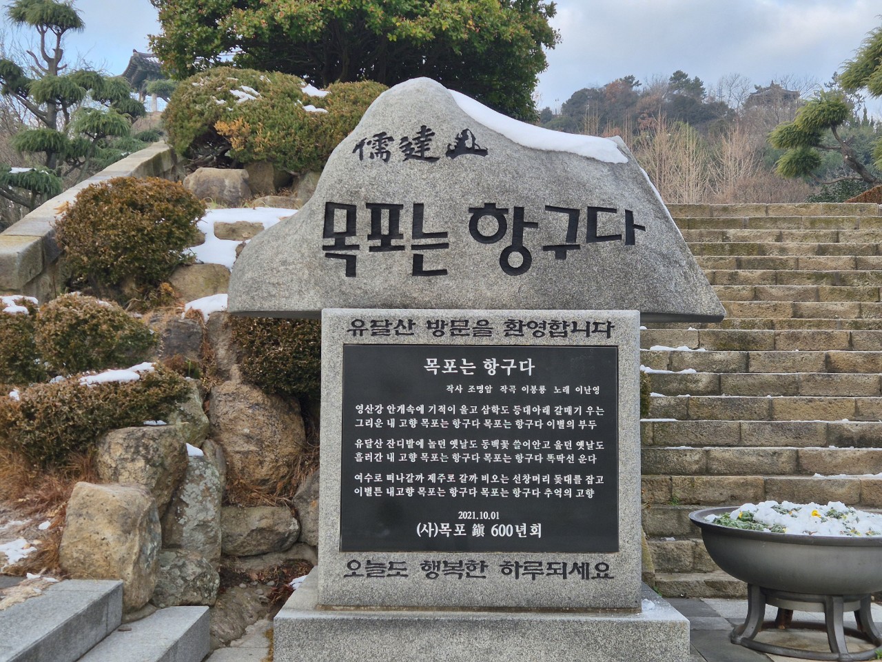 문화유산답사회 '우리얼'_사진_20260108_43.jpg