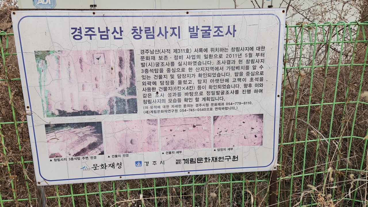 문화유산답사회 '우리얼'_사진_20260111_30.jpg