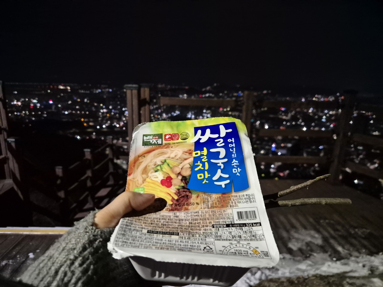 문화유산답사회 '우리얼'_사진_20260108_17.jpg