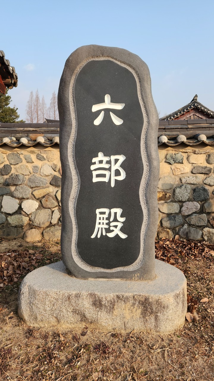 문화유산답사회 '우리얼'_사진_20260111_1.jpg