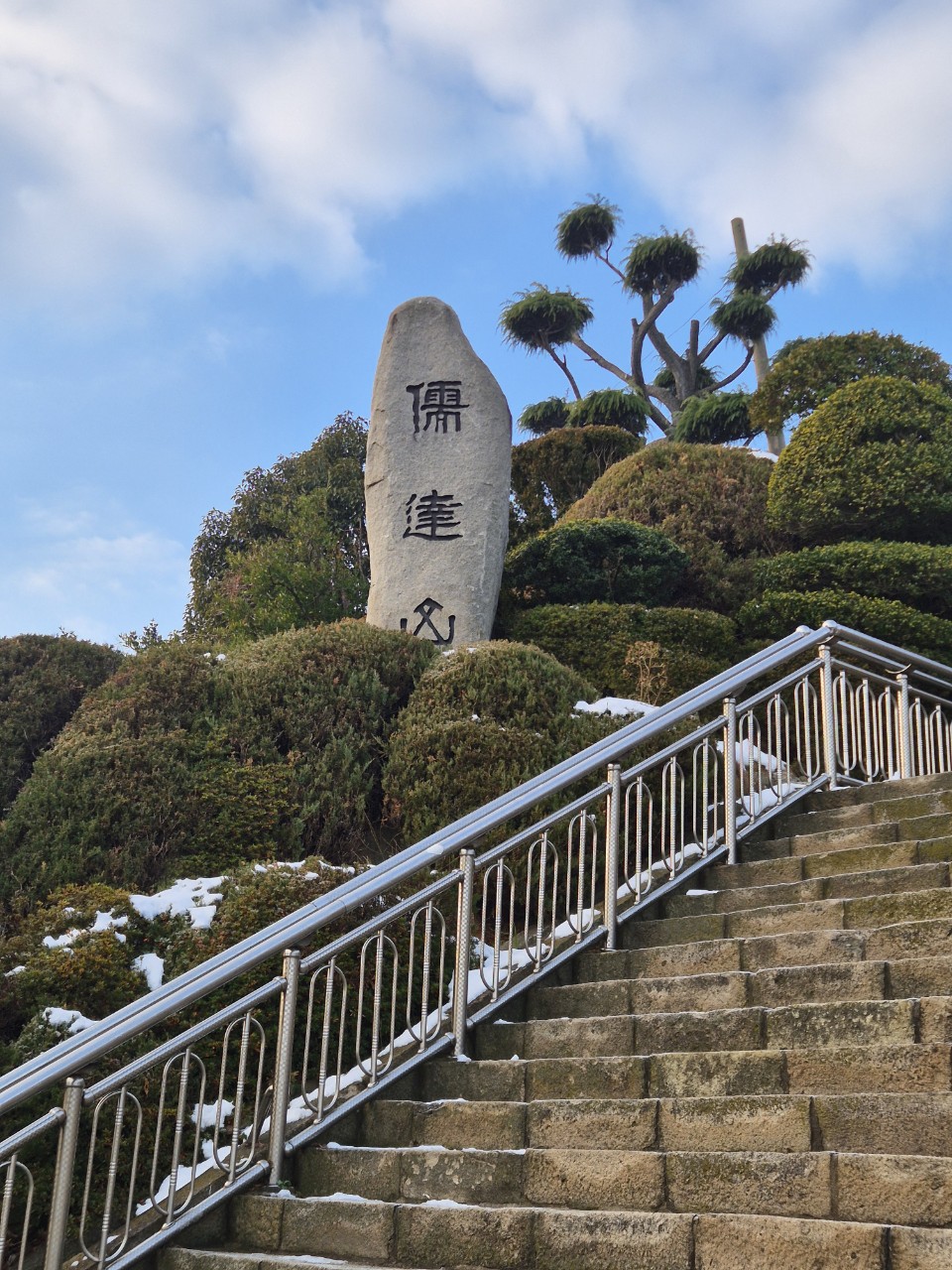 문화유산답사회 '우리얼'_사진_20260108_47.jpg