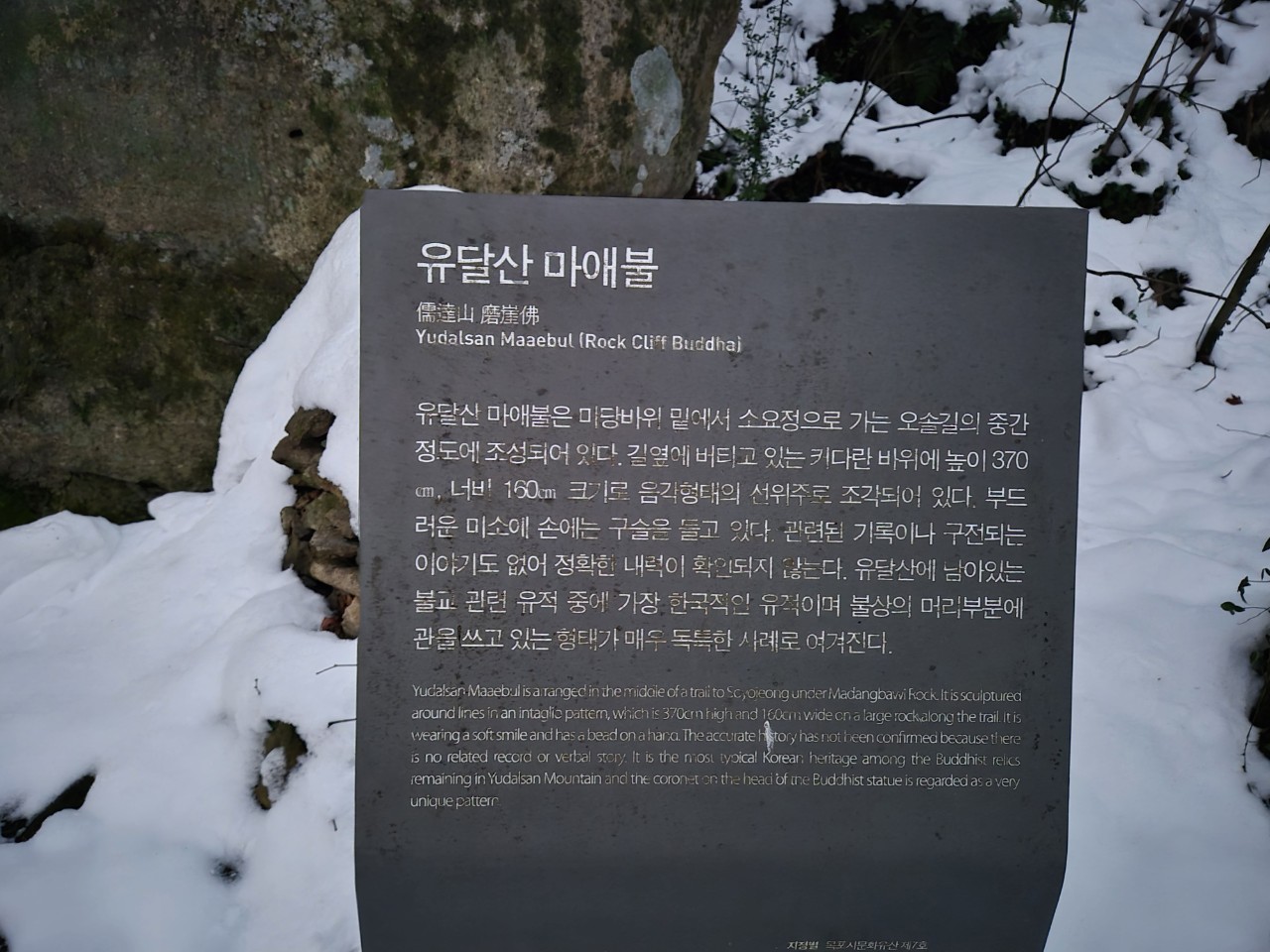 문화유산답사회 '우리얼'_사진_20260108_24.jpg