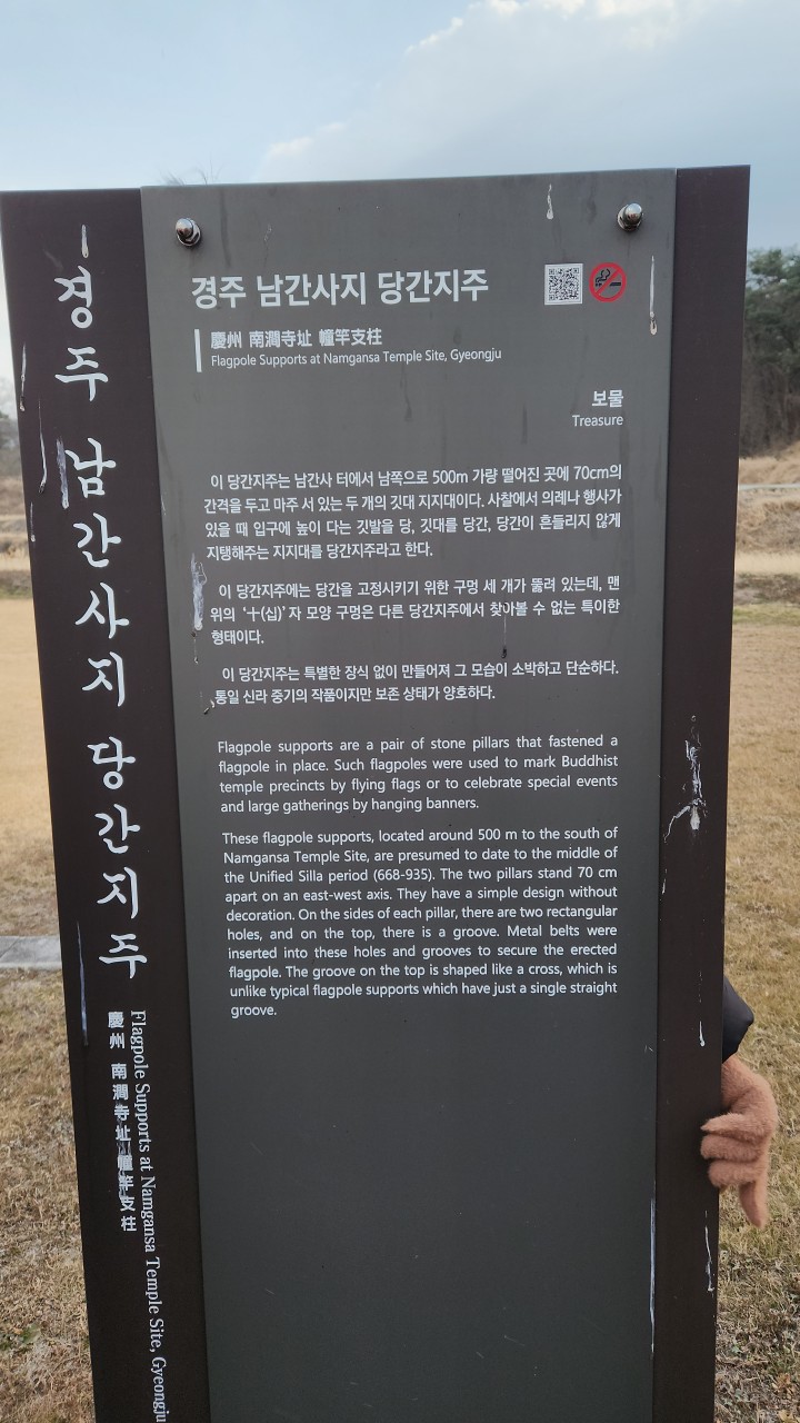 문화유산답사회 '우리얼'_사진_20260111_14.jpg