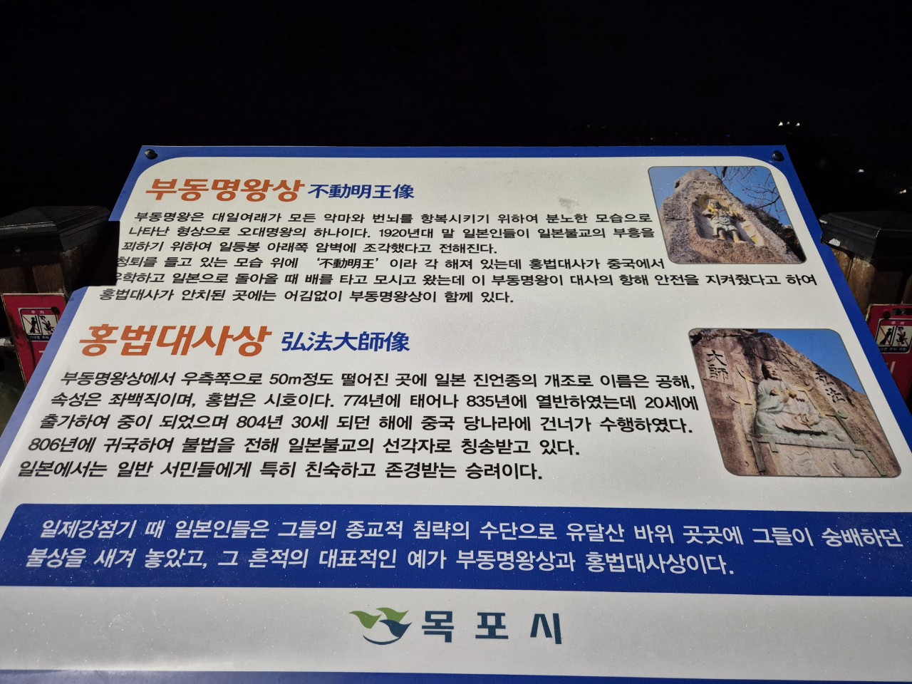 문화유산답사회 '우리얼'_사진_20260108_14.jpg