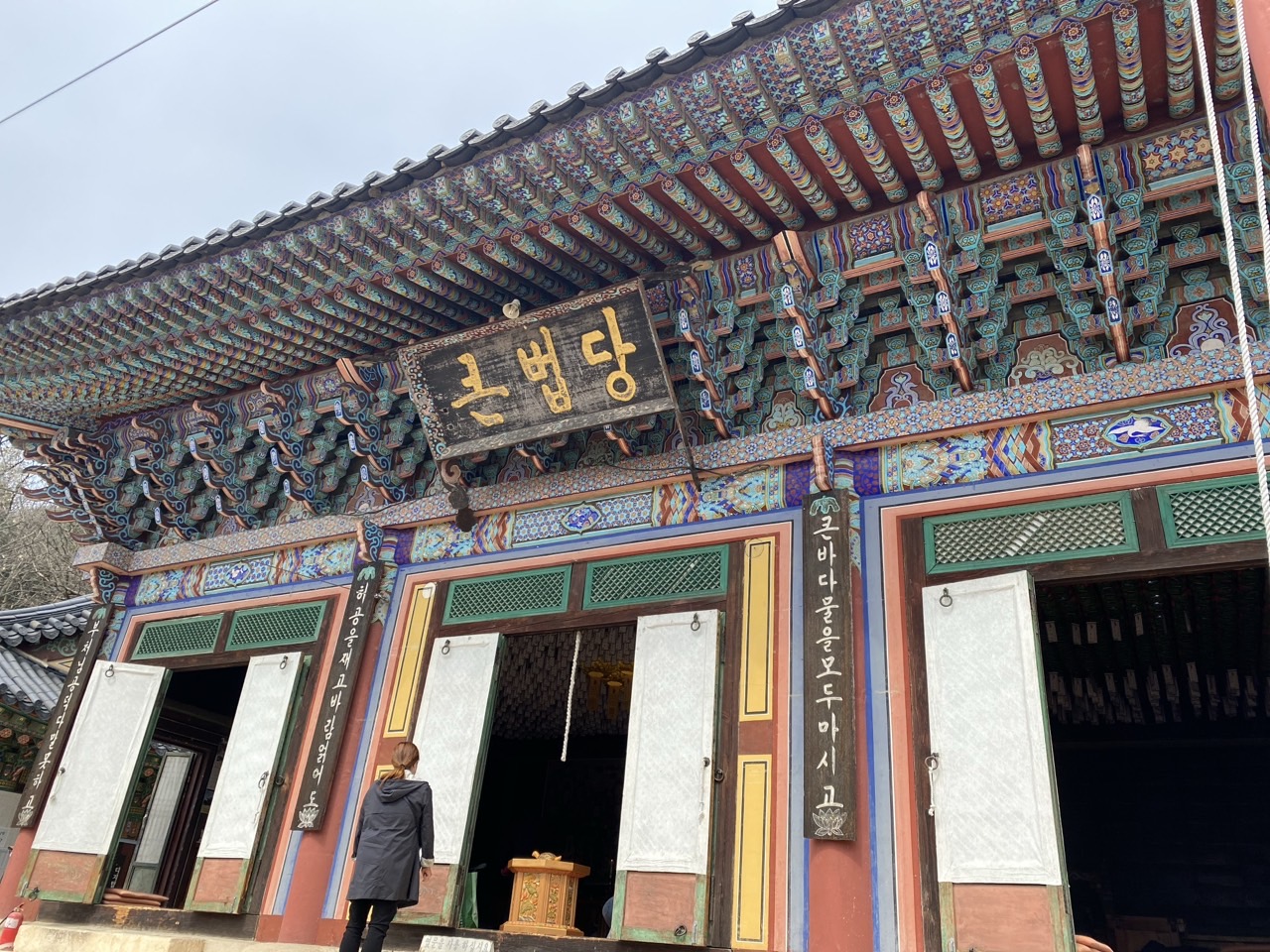 문화유산답사회 '우리얼'_사진_20260112_7.jpg