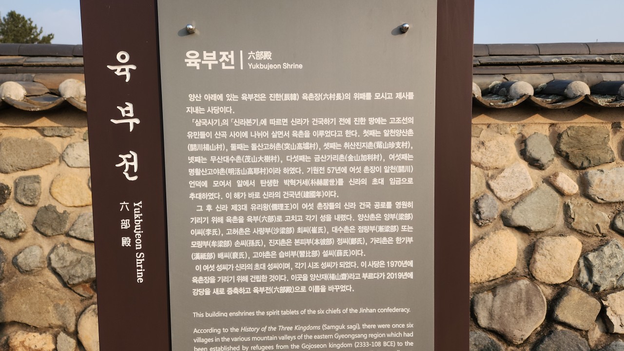 문화유산답사회 '우리얼'_사진_20260111_2.jpg