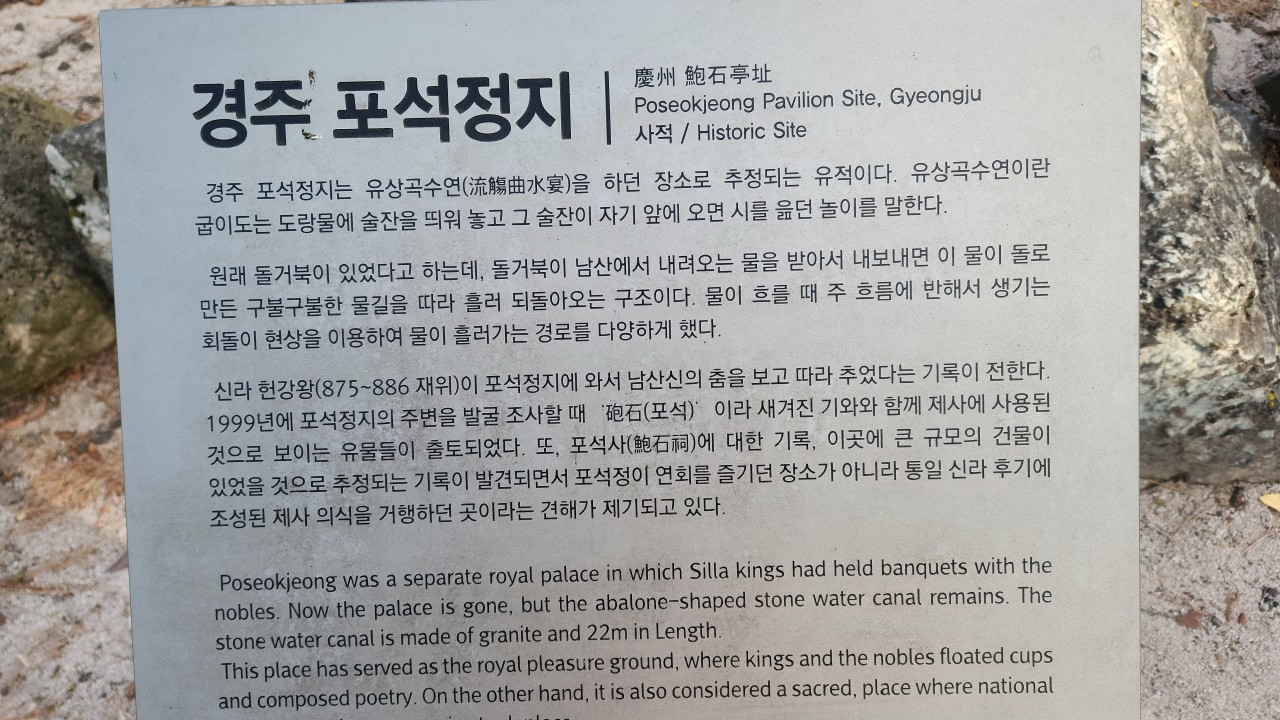 문화유산답사회 '우리얼'_사진_20260111_36.jpg