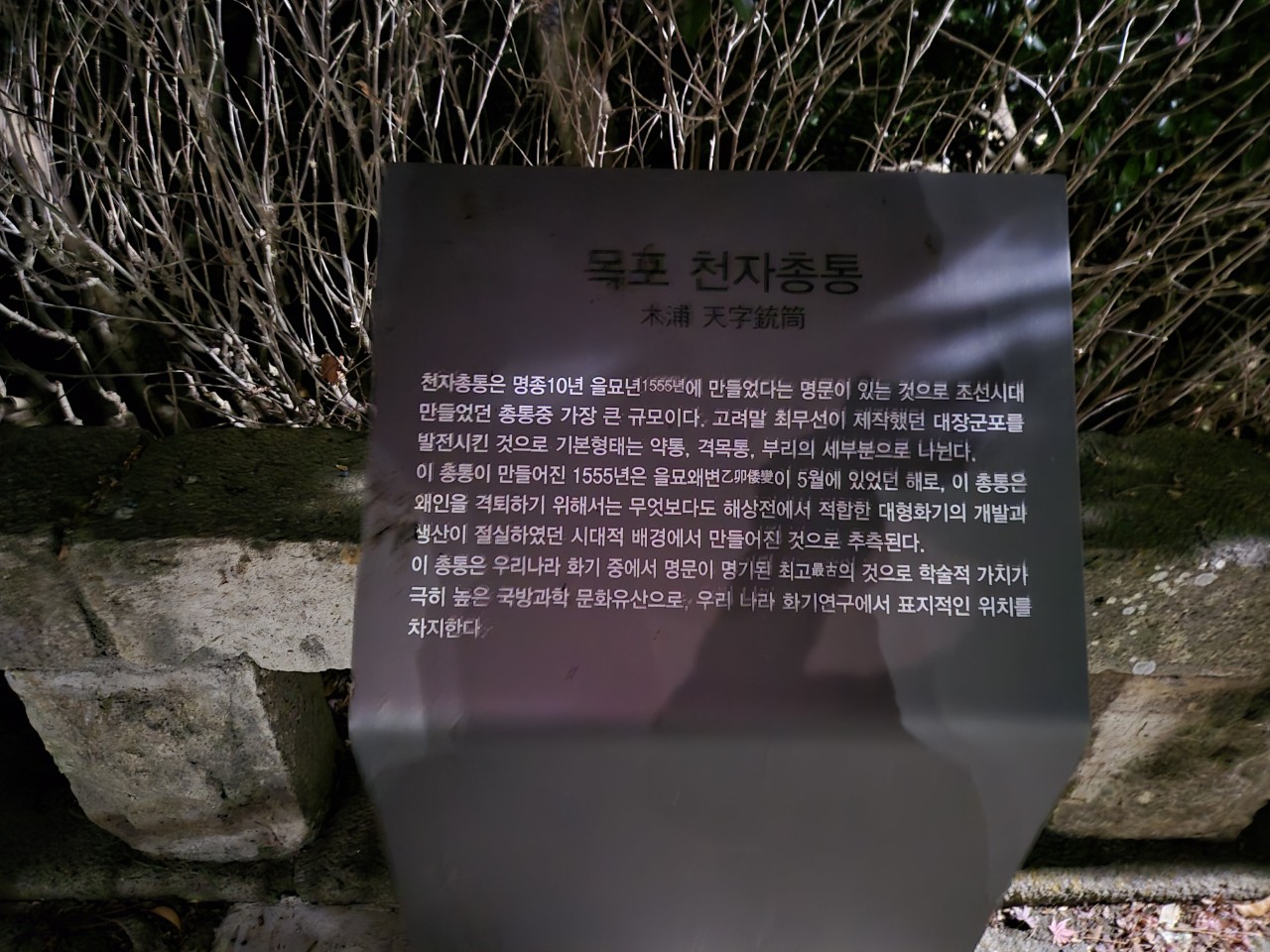 문화유산답사회 '우리얼'_사진_20260108_6.jpg