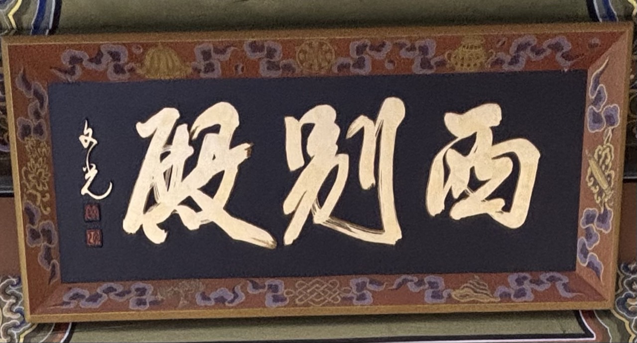 문화유산답사회 '우리얼'_사진_20260112_3.jpg