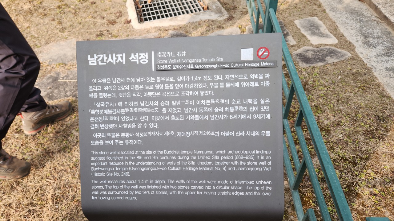 문화유산답사회 '우리얼'_사진_20260111_8.jpg