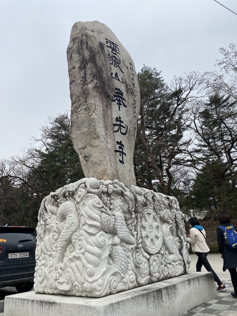 문화유산답사회 '우리얼'_사진_20260112_5.jpg