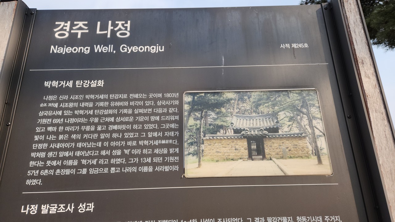 문화유산답사회 '우리얼'_사진_20260111_4.jpg