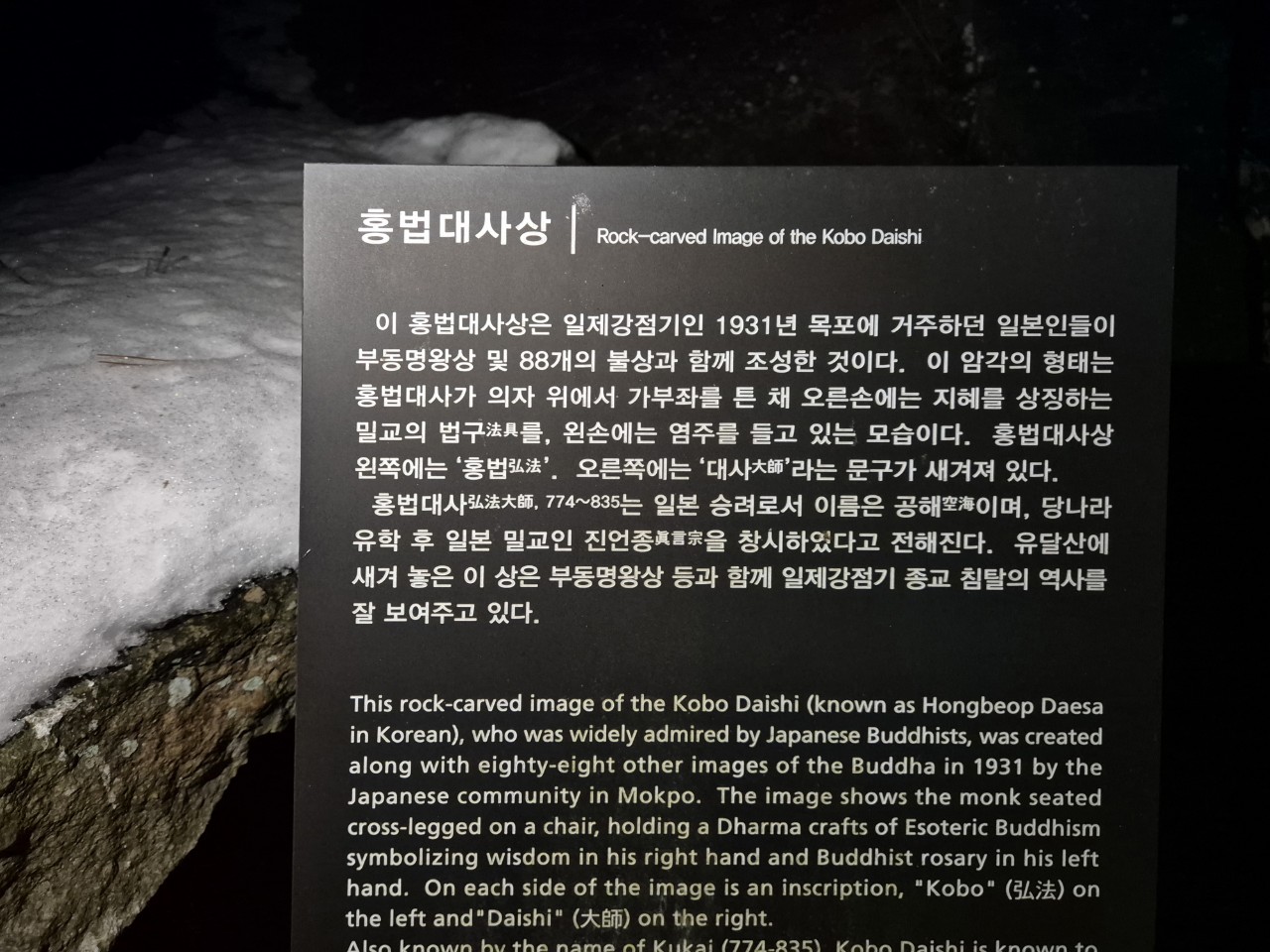 문화유산답사회 '우리얼'_사진_20260108_22.jpg